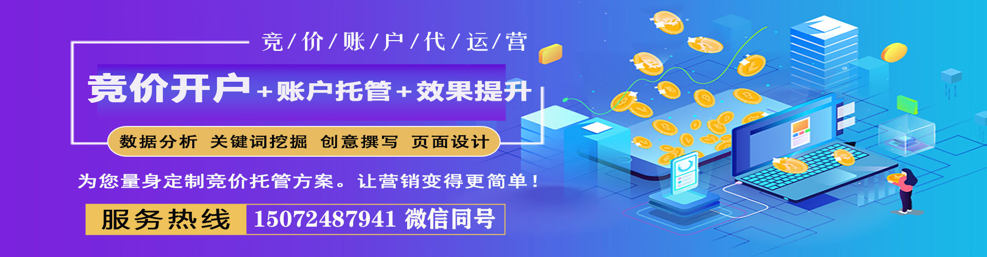 远安信息流平台