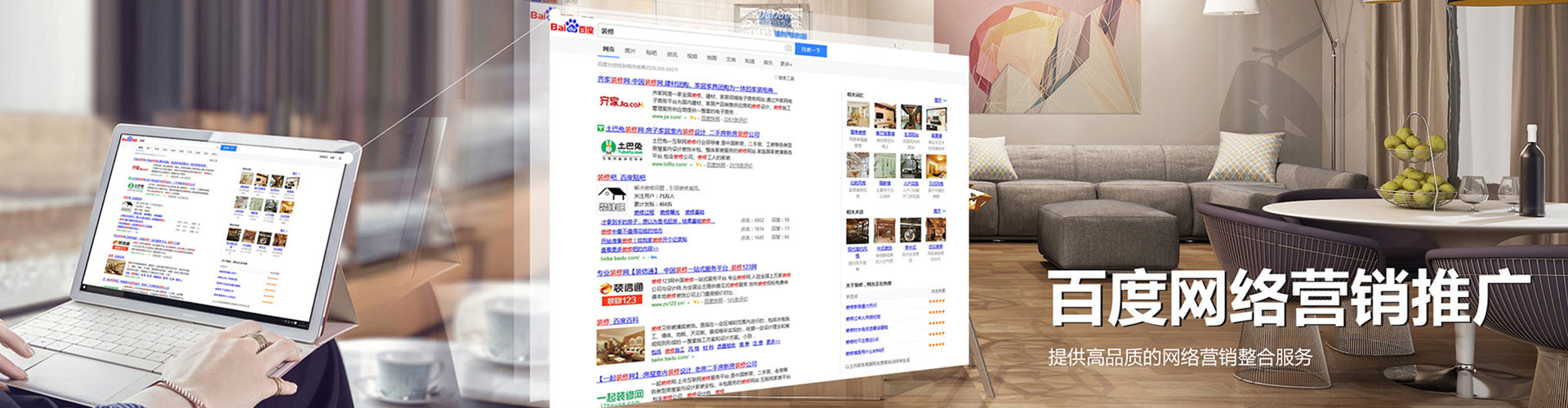 远安谷歌竞价