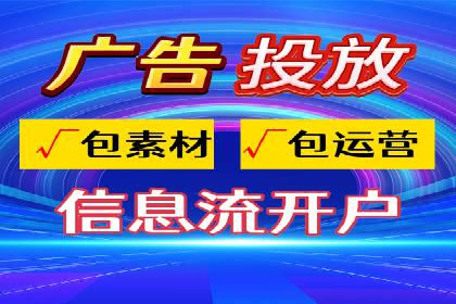 知乎信息流广告投放策略及成功案例